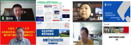 政产学研-2.png